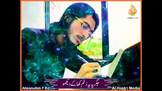 جہادی ترانہ جہادی ترانہ اردو جہادی ترانے اردو ترانہ جہادی 