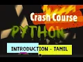 Python Crash Course Tamil Introduction sCoding