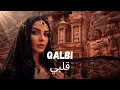 Lagu QALBI | قلبي — Deep Oriental Techno House 2026 #SaharaDeepMix