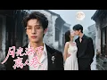 Download Lagu She left her husband nine times for her first love. On the ninth rainy night, he left for good!