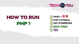 How To Run Your First PHP Script