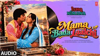 MAMA BADA LAALCHI (Full Song) | SURINDER KOHLI, SAVITA SATHI | Evergreen Old Punjabi Songs