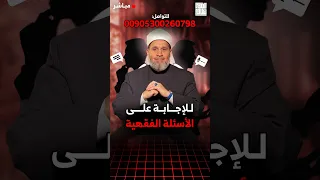 الرد على أسئلتكم   الحلقة     دندنها