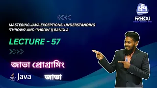 Mastering Java Exceptions Understanding throws and throw Bangla