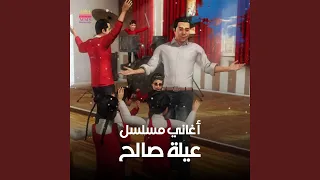 بشوف اولادي قدامي دندنها