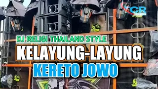 Download DJ KELAYUNG LAYUNG DJ RELIGI THAILAND STYLE @TCRPRODUCTION MP3