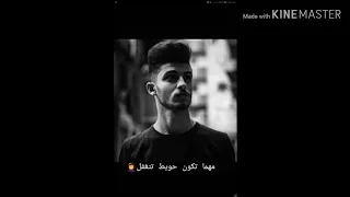 تراك دوكه     عمار حسني و عوني عادل و نور دندنها