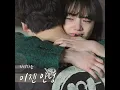 Ta-Ta For Now (이젠 안녕) - Car & the garden