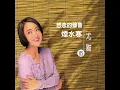 風從那裡來