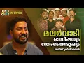 Lagu Vineeth Sreenivasan Interview | Part 1 | Malarvadi Arts Club | The Cue