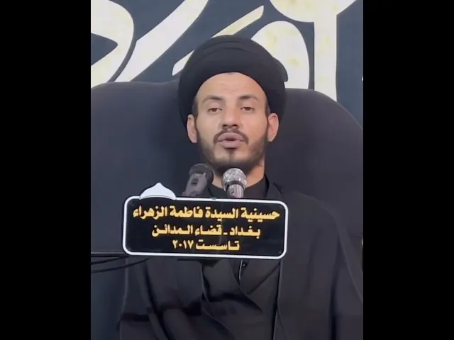⁣٨- بكاء الانبياء و الاولياء على سيد الشهداء عليه السلام #سيد_رياض_الفاضلي