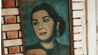 سنين ومرت زي الثواني في حبك انت اااه يا أم كلثوم اااه 