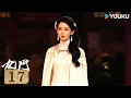 2026 Mystic Nine EP17