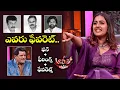 Lagu Niharika Birthday Speical | Alitho Saradaga | Talk Show | Ali | Niharika | ETV