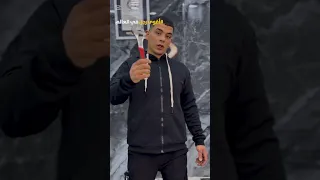 ما شاء الله لا قوة إلا بالله أنا اليوم اقوى نفس في العالم 