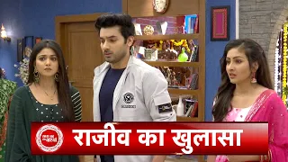 parineeti rajeev gets exposed