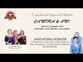 Lagu LIVE NGUNDUH MANTU CANDRA \u0026 ANI * SANAS WEDDING ORGANIZER * SODO PALIYAN GUNUNGKIDUL