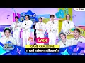 Download Lagu [TMC Challenge] LYKN \