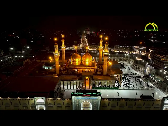 ⁣أجواء روحانية امتزجت بقطرات المطر  براعم الغرام بحضرة الإمامين الكاظمين الجوادين (عليهما السلام)