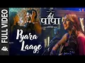 Download Lagu Hi Papa: Pyara Laage (FULL VIDEO) Nani,Mrunal Thakur | Baby Kiara | Shouryuv | Hesham Abdul Wahab