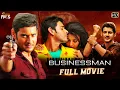 Download Lagu Mahesh Babu Businessman Latest Full Movie HD | Kajal Aggarwal | Puri Jagannadh | Kannada Dubbed
