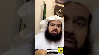 اقتناء الخطابات الرسمية مخالفة توجب العقوبة 