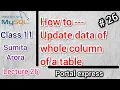 How to update data of whole column of a table in MySQL series 25 MySQL SERIES CLASS 11 CS IP