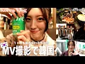 【韓国】ただいま！MV撮影で再びソウルへ
