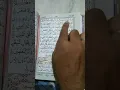 Download Lagu Surah At - Takwir 🌺❣️🌸😇 | SALIM BAHANAN