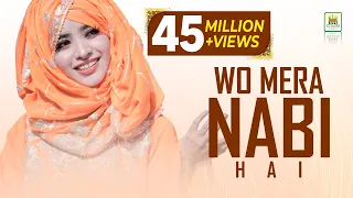 laiba fatima new naat 2021 wo mera nabi hai official video best female naat aljilani production