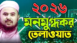  nazmus sakib 2026 