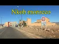 centre nkoub morocco مركز جماعة النقوب