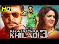 Download Lagu Khatarnak Khiladi 3 (HD) South Action Hindi Dubbed Movie | Darshan, Deeksha Seth | खतरनाक खिलाडी ३
