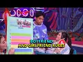 Download Lagu Bongkar Gaya Pacaran Betrand Peto \u0026 Aqila | FYP (27/08/25) Part 3