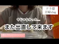 Download Lagu 家族の希望が私の希望⁉︎/ころころ変わる我が家の形
