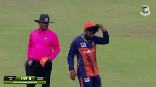5th One-Day Match Highlights | Bangladesh U19 🆚 Bangladesh U23 | GD Trophy 2026