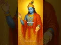 Lagu Powerful Krishna Mantra🚈- 🕉️  KRISHNAYA VASUDEVAYA #krishna #chanting #meditation #music