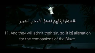 Download Surah Al Mulk -Beautiful Quran recitation by Muhammad Al Muqit. MP3