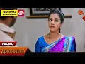 Lagu Anandha Ragam - Promo | 19 Dec 2025 | Tamil Serial | Sun TV