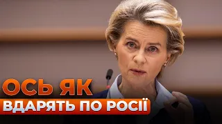 Партнерство США и Украины и давление на РФ в ЕС — эфир Вечір.LIVE - 290x160
