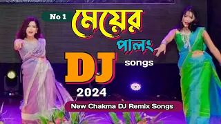 Download Meyer Phalong DJ Songs | New Chakma DJ Songs 2024 | dj remix Chakma | dj songs  DJ Hitlar Chakma MP3