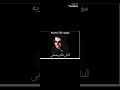 اغنيه دار عليك ياحبيبي الكاس الطاهر مصطفى بصوت جديد