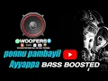 Lagu ponnu pambayil by M G SREEKUMAR  Ayyappa song | Bass Boosted | MD woofers