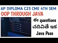 ap diploma C23 cme oop through java important questions diploma java important questions