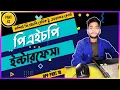 Learn php oop interface Php Bangla tutorial Php part 42 Opp part 10