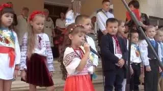 Пісня першокласників 1 ВЕРЕСНЯ 2015 ДЕНЬ ЗНАНЬ School In Ukraine 