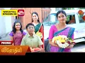 Download Lagu Vinodhini - Promo | 27 Aug 2025 | Tamil Serial | Sun TV