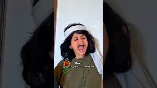 يلي كانت هيك تتابعني بسرعة 