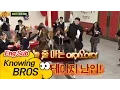 쫌 놀 줄 아는 '아이오아이(I.O.I)'의 댄스 퐈~티!! 일심동체 빠세홀릭! 아는 형님(Knowing bros) 53회