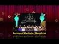 Download Lagu SYUBBANUL MUSLIMIN - RINDU AYAH